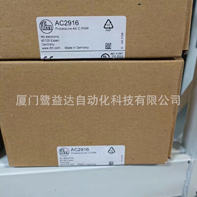 寻IIFM易福门AC2916