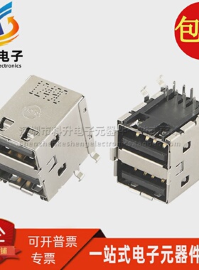 067298309167298-3091全新8PUSB双层插座90度卧式弯脚直插