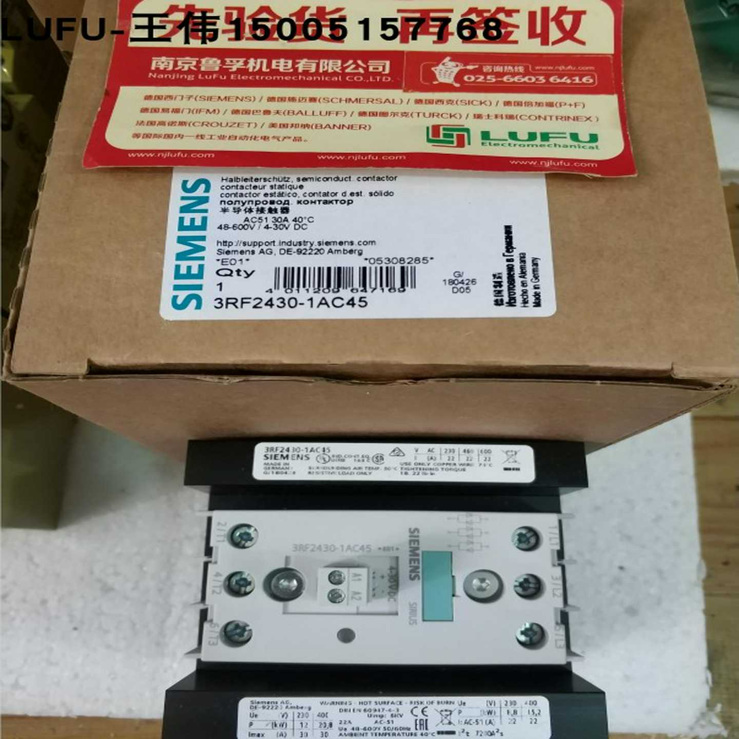 3RF2430-1AC45西门子接触器全新原装现货，假一赔十