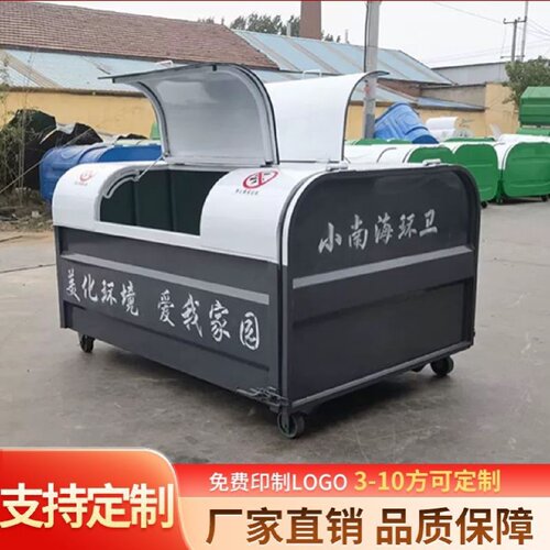 勾臂式铁皮垃圾箱户外大型垃圾箱车载式垃圾转运挂车不锈钢垃直销