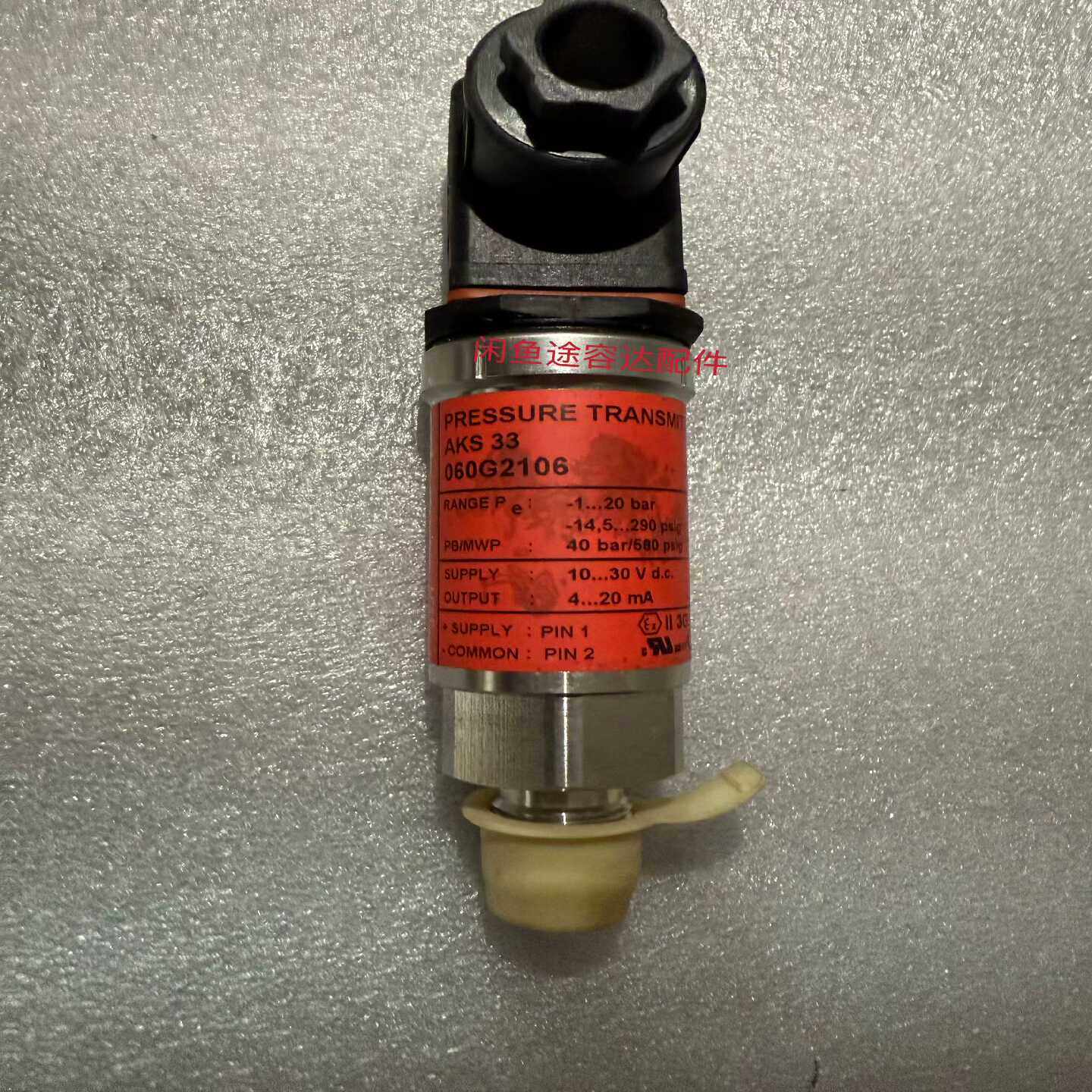 全新丹佛斯压力传感器0602106，-议价,3C数码配件,其它配件,淘宝优惠券,粉丝福利购,淘宝优惠卷