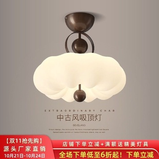 網紅南瓜臥室燈中古風2024新款 復古兒童房護眼吸頂燈 中山燈具美式
