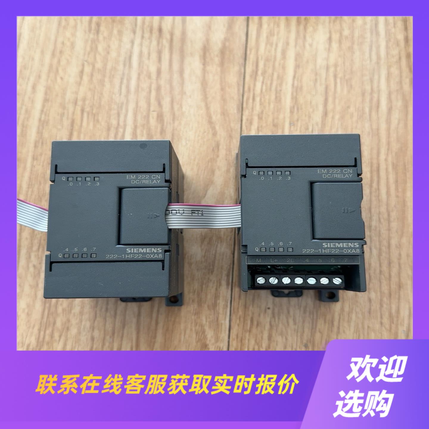兼容plc em222cn 6es7 222-1hf2拍前询价下单