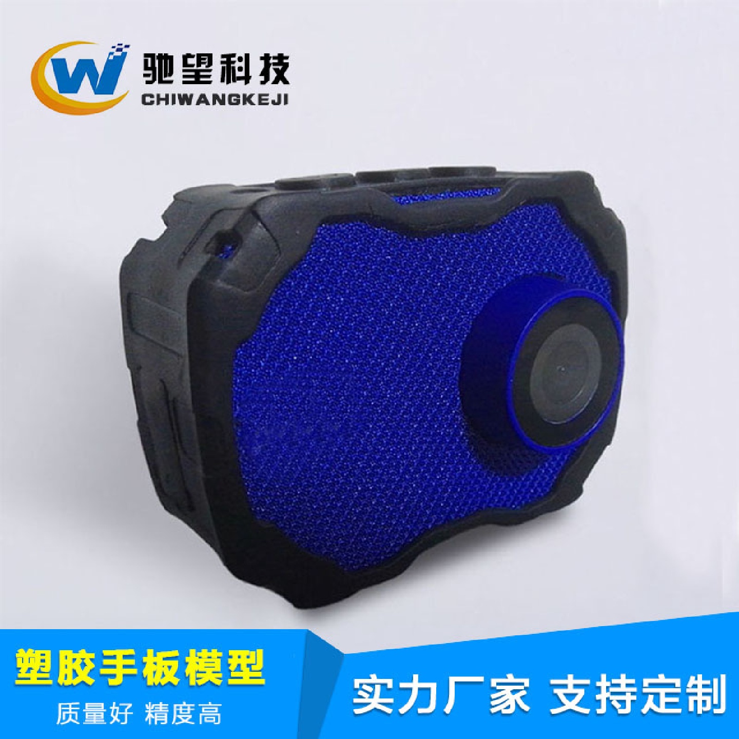 深圳手板加工工厂CNC手板加工塑胶手板制作手板模型加工