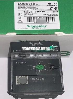 议价议价LUCC05BL 24Vdc 125…5A Schneid议价