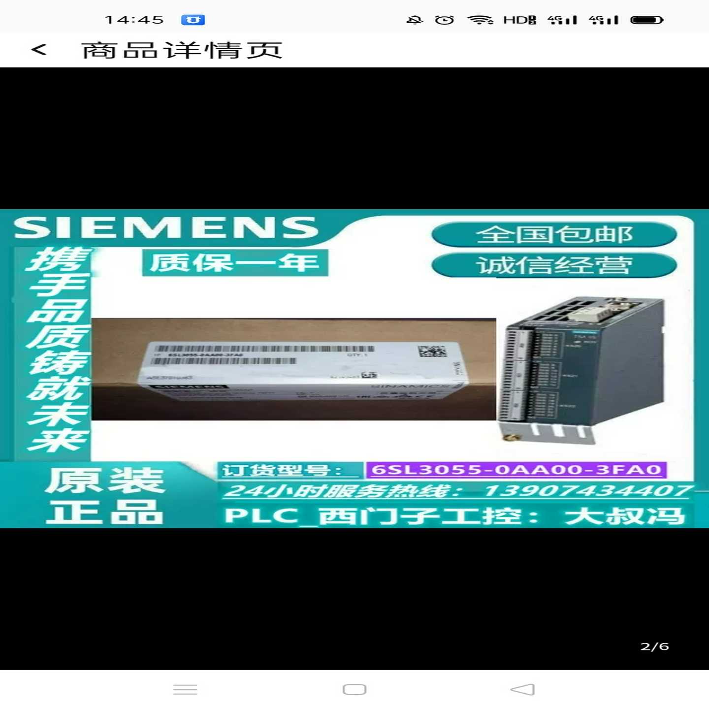【议价】传感器6SL3055-0AA00-3FA0/2EB0/适用