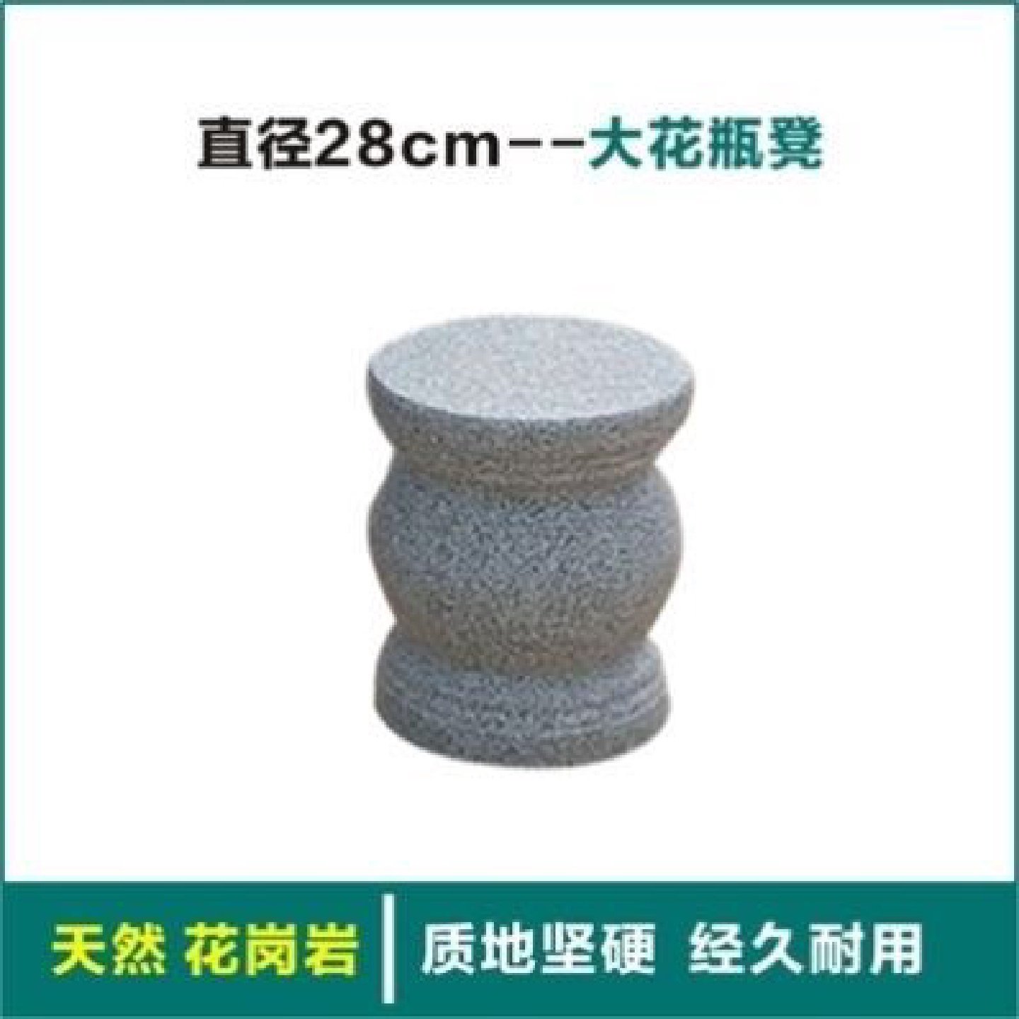 石桌石凳户外庭院花园摆件一套休闲天然石材花岗岩大理石石头桌子,家居饰品,石雕,淘宝优惠券,粉丝福利购,淘宝优惠卷