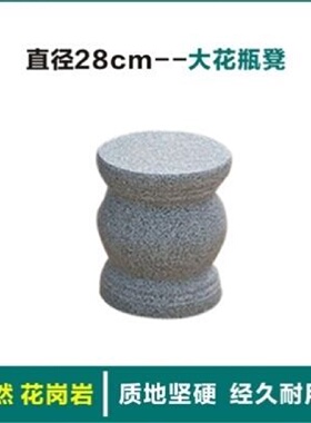 石桌石凳户外庭院花园摆件一套休闲天然石材花岗岩大理石石头桌子