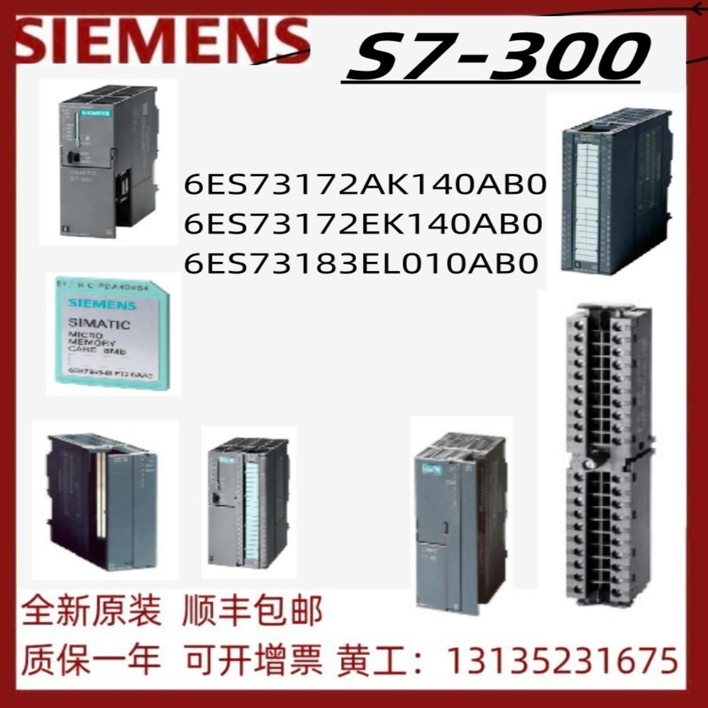 6ES73177318-2AK142EK143EL01-0AB0 S7-300 CPU 319-3PNDP新