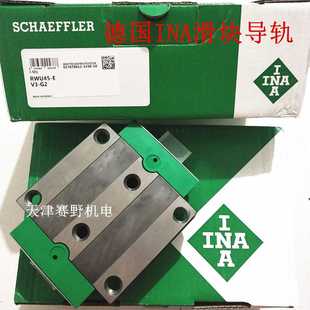 德国INA滚柱滑块RWUI55 LRWU55FLG1G2G3V1V2V3机床导轨