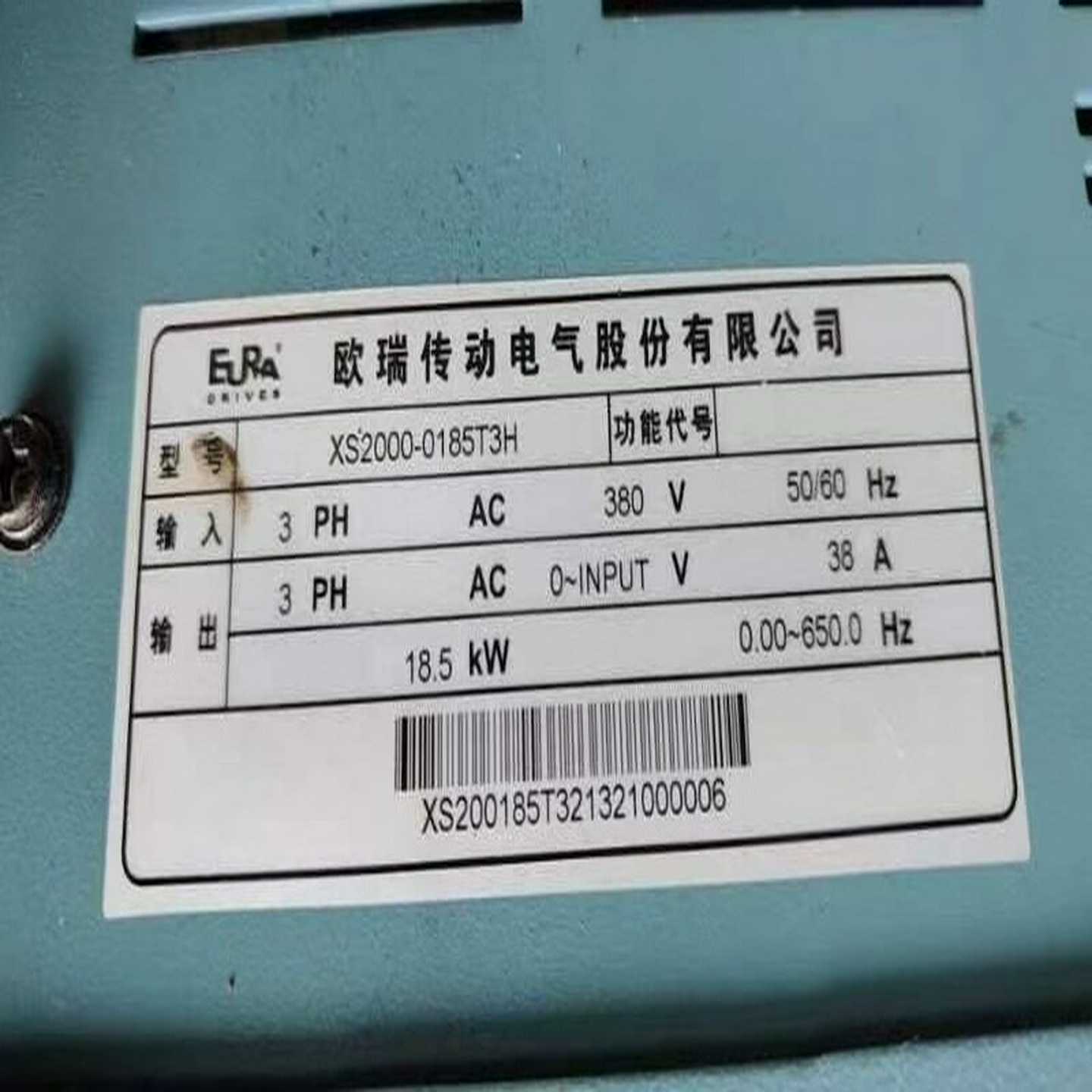 咨询-设备欧瑞变频器XS2000-0185T3H18.5K