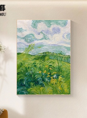 柚子手绘油画绿色麦田现代简约装饰画沙发卧室挂画油画