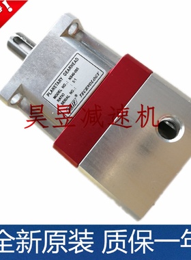 行星齿轮减速机NS40-005NS60-007NS90-010NS115-020NS80