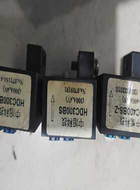 询价中旭电流传感器HDC300BS/HDC400BS-Z，包