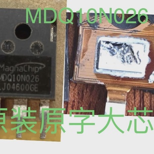 MDQ10N026 Q10N180 拆机测量好