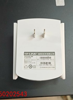 【请询价】TP-LINK TL-WA933RE 450M无线扩展器正