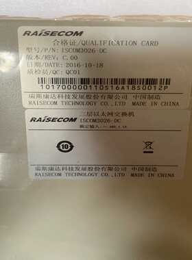 瑞斯康达ISCOM3026-DC交换机