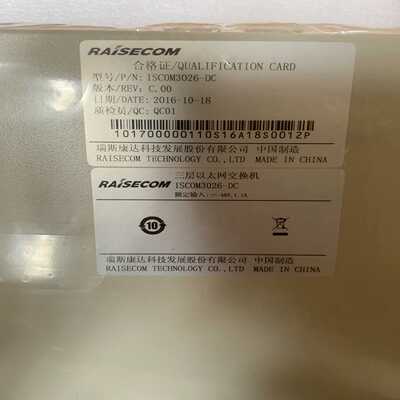 瑞斯康达ISCOM3026-DC交换机