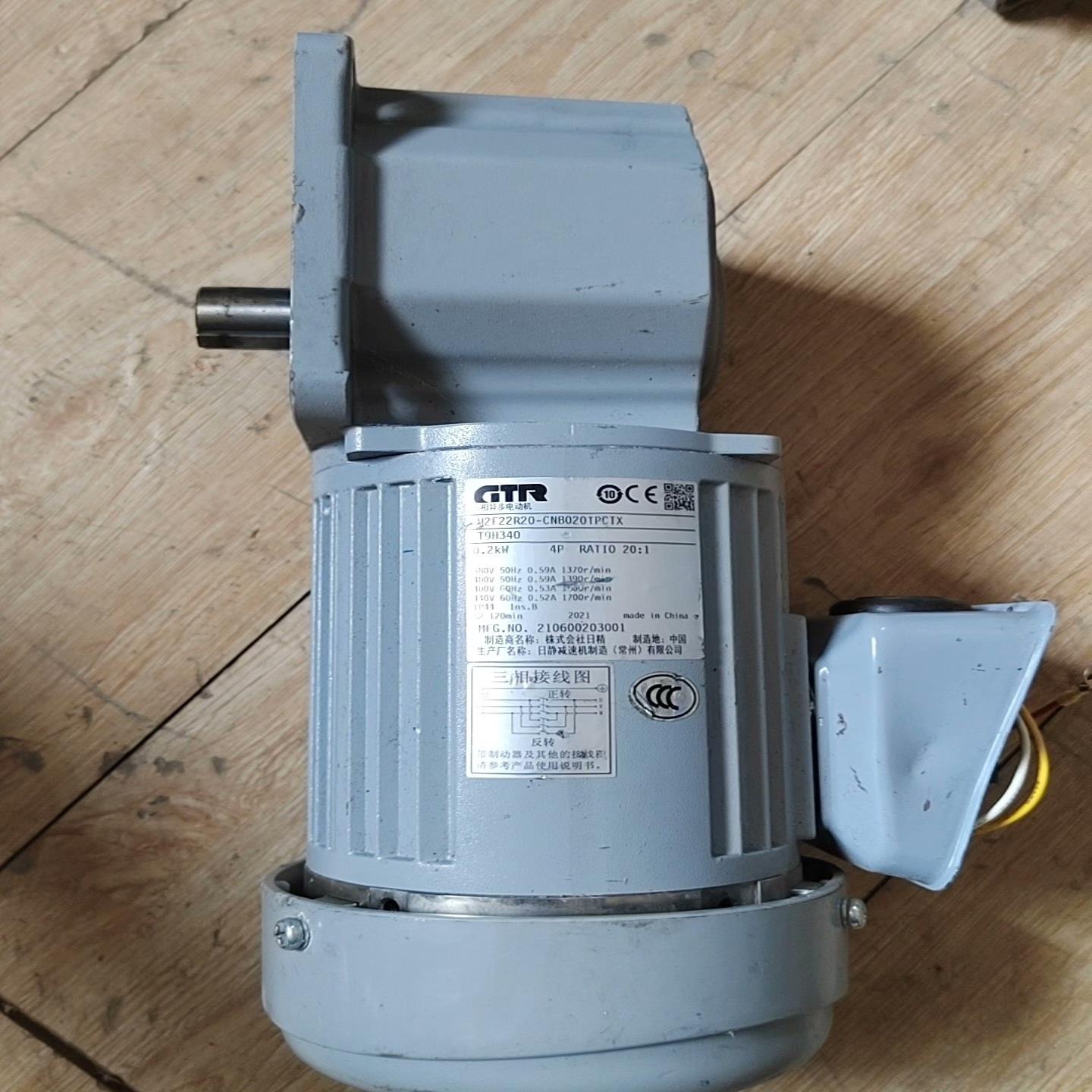 GTR日清减速电机，H2F22R20-CNB020TPCTX-议价