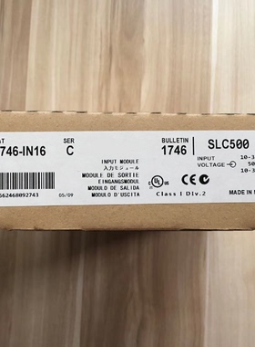 议价1746-IN16  AB罗克韦尔PLC模块  顺丰包邮  质保一年