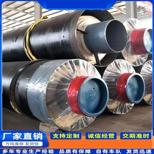 钢套钢蒸汽保温钢管大口径预制直埋式热力供暖耐高温无缝螺旋管道