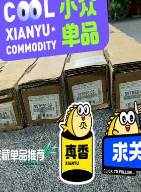 557650-09lC483470海德汉光栅尺未拆适用