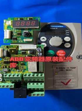询价拍~变频器ATV31电源板、控制板、CPU板、主板、5.5