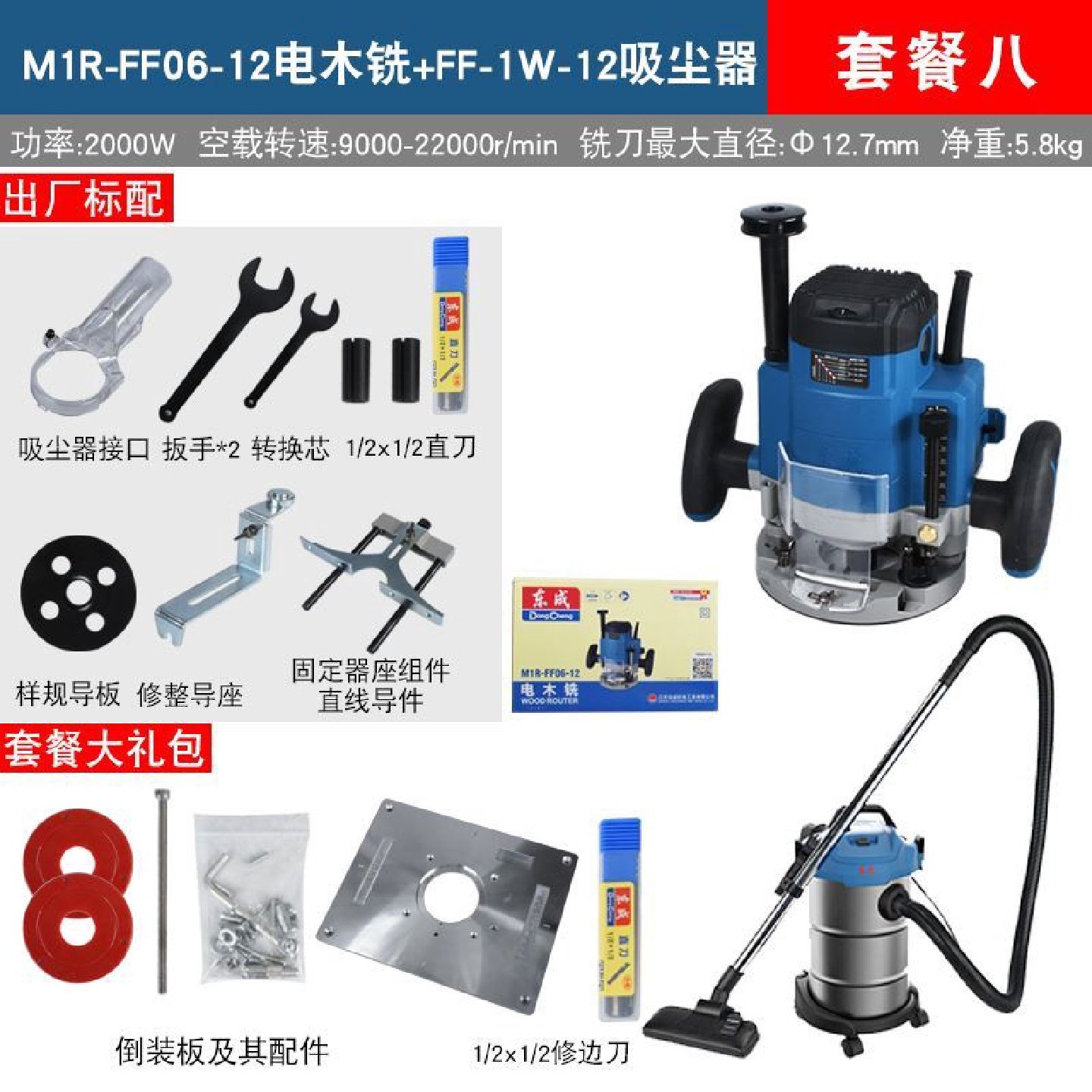 手持修边机锂电木工倒装电木铣机铝塑板开槽机锣机雕刻机充电式,五金/工具,雕刻机,淘宝优惠券,粉丝福利购,淘宝优惠卷