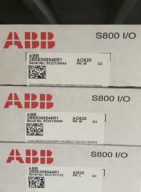 ABB模块AO820模拟量输出模块3BSE008546R1全新现货