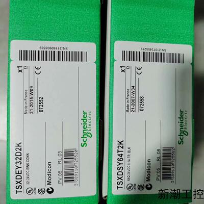 TSXDEY16A5  TSXDSY16R5  TSXDEY议价商品