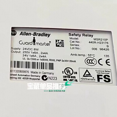 议价MSR210P 440R-H23176 Allen-Bradley 罗克韦尔 AB安全继电器