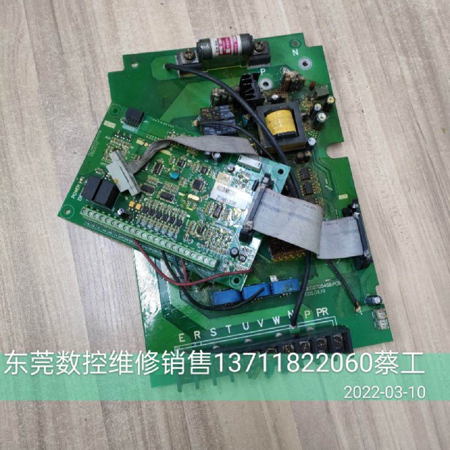溢价-海利普变频器驱动板主板一套HLPA7.5KWAB075D505C07D545B