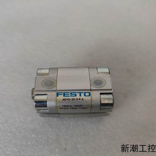 FFESTO紧凑型气缸就一个全新无包装议价商品