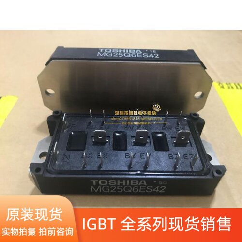 议价MG50Q6ES40 MG25Q6ES43 MG25Q6ES42 MG15N6ES40 MG
