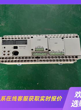PLC可编程控制器 FP-XC60RAFPX-C60拍前询价下单
