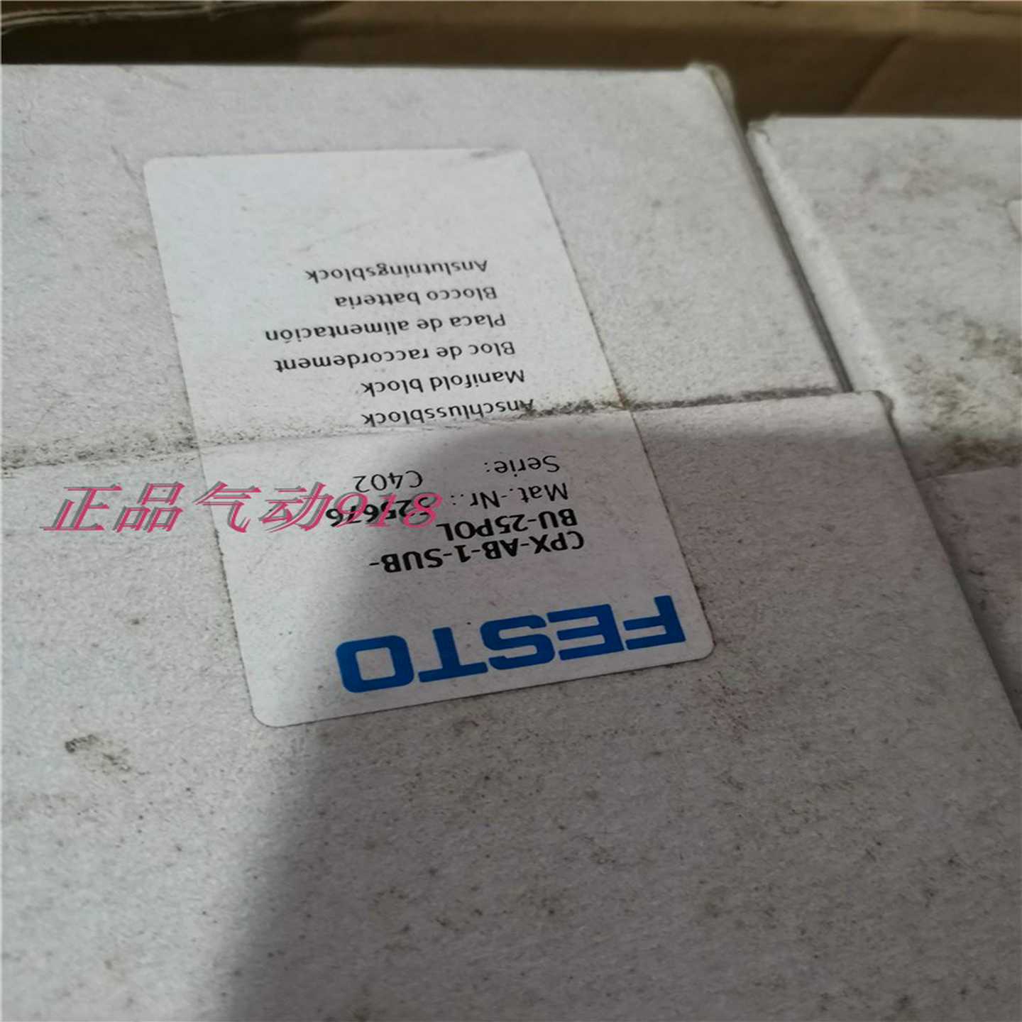 议价FESTO正品连接模块CPX--1-SUB-BU-25POL525676适用