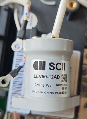 议价SCII西艾LEV5012AD高压直流继电器12V线圈议价