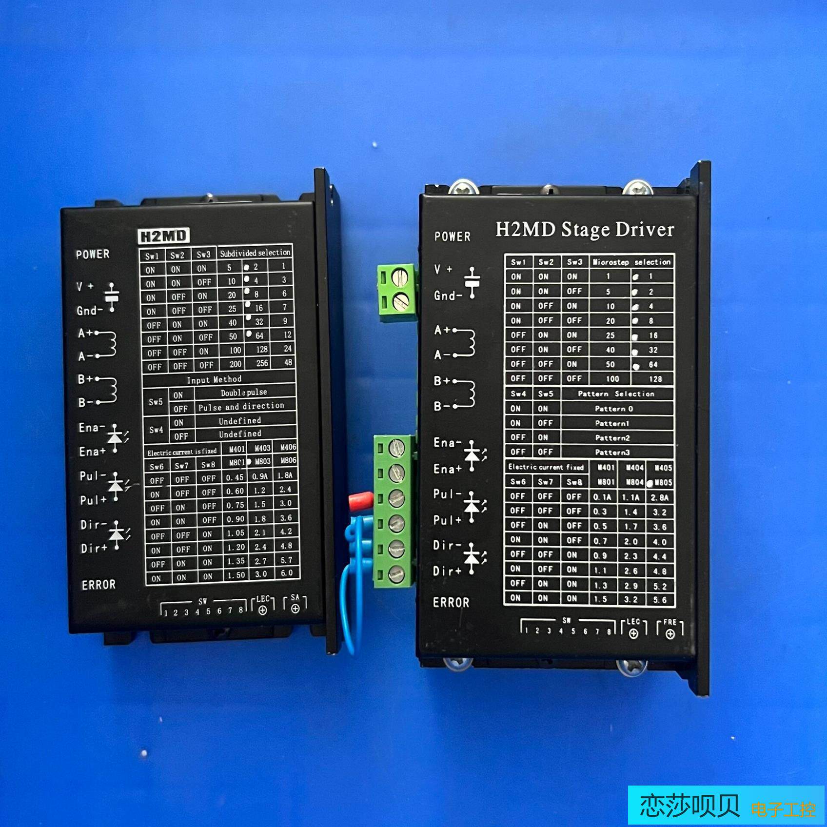 H2MDM803M805  剥线 缐机端子机雷射机打刻