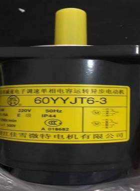 议价议价佳雪电机60YYJS6-4齿轮箱60-GK-30 50 75 100 150议价