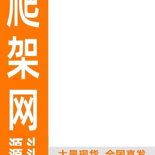 爬架网外架钢板网建筑高层施工防护外墙脚手架钢制租赁品质保证