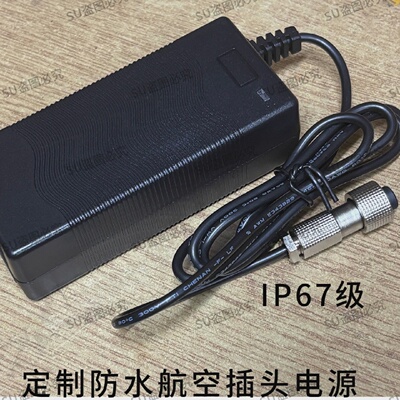 定制防水IP67级航空插头电源5V12V15V24V两孔三孔四孔电源适配器