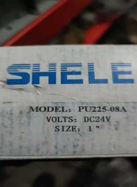 台湾SHELE新力PU225-08A1寸电磁阀采询价