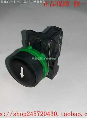 XB5AA3311XB5AA3341XB5AA3351XB5AA4322施耐德标识按钮开关