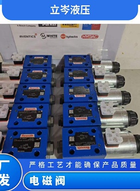 寻IREXROTH力士乐电磁阀4WE10Y5XHG24N9K4MR901391202