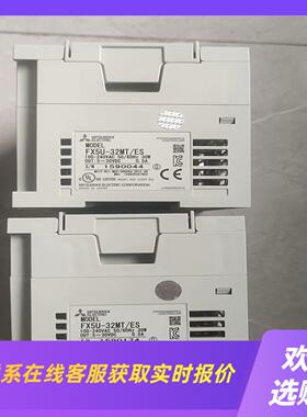 FX5U-32MTES盖板齐全功能包好拍前询价下单