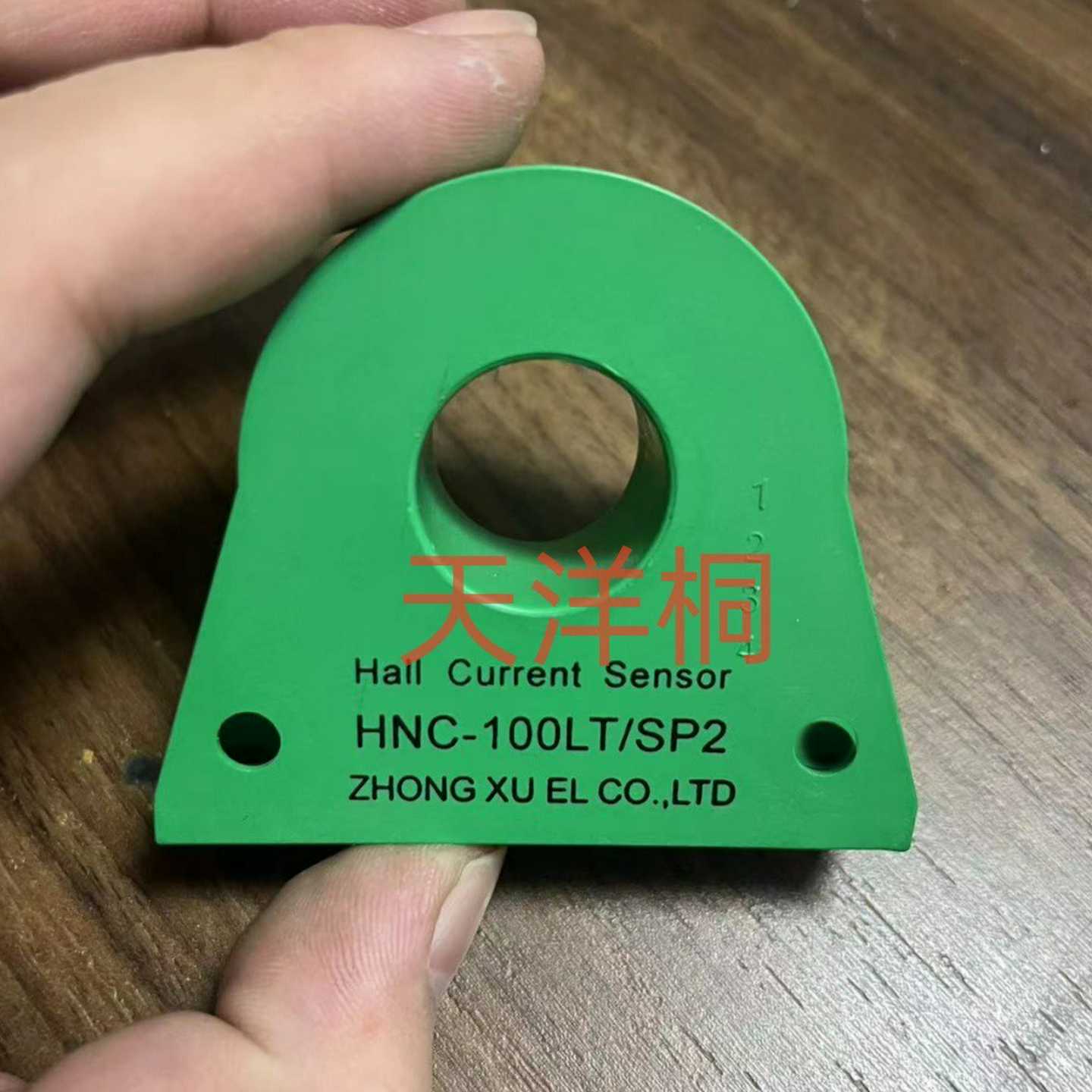 中旭电流传感器 HNC-100LT/SP2~询价