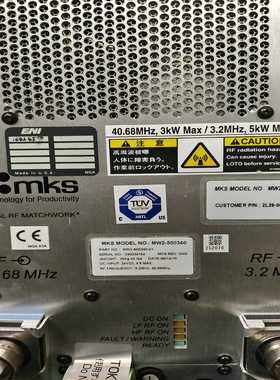 MKSMW2-500340双射频匹配器【询价】