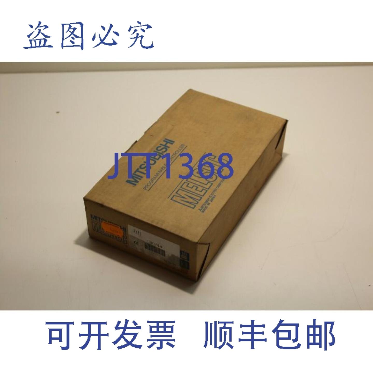 供应三菱 AX82 输入模块