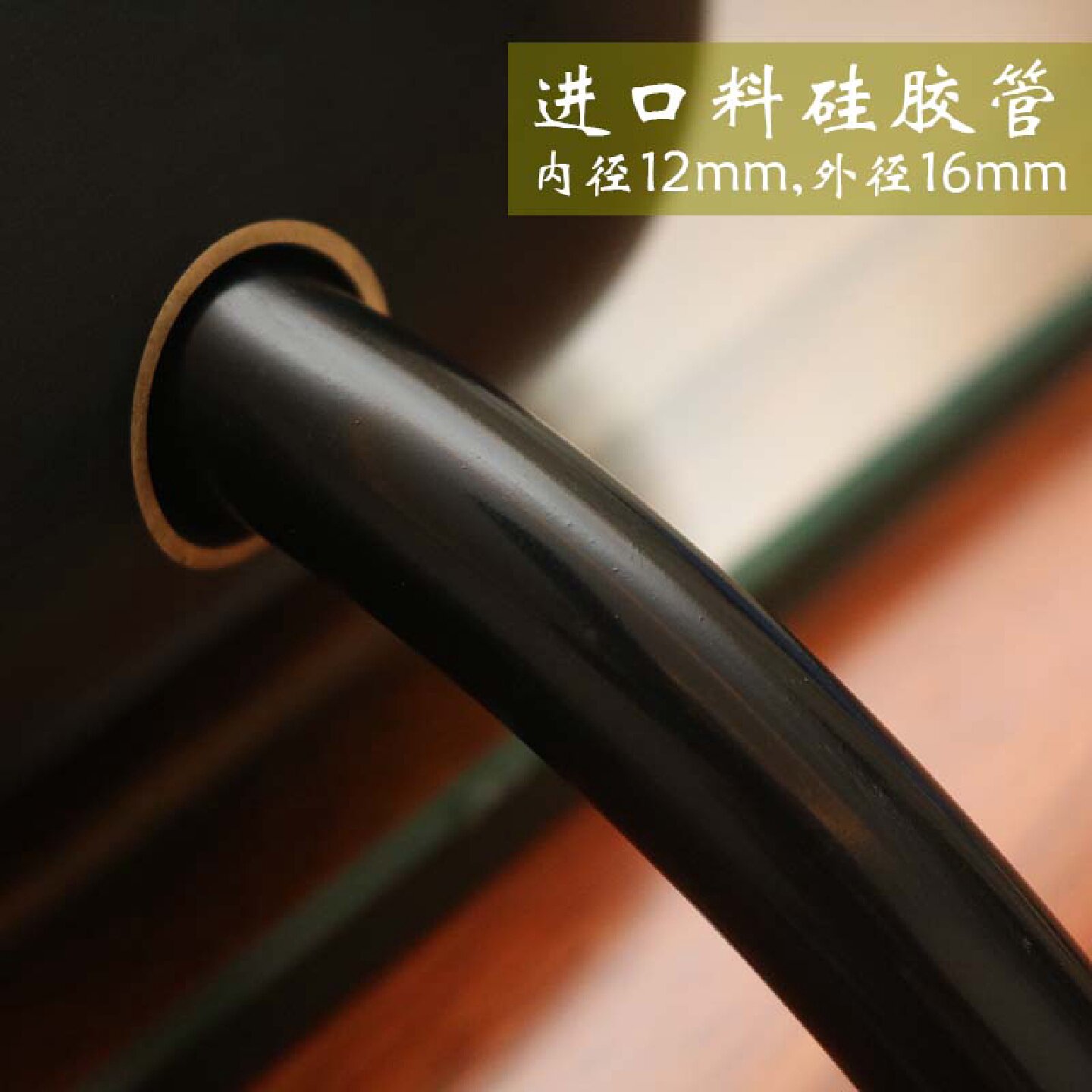 岩板茶盘超大号排水管乌金石头下水管子茶海硅胶软管茶台出水茶具
