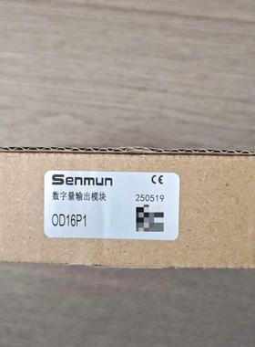 三铭 Senmun 0D16P1数字量输模块议价